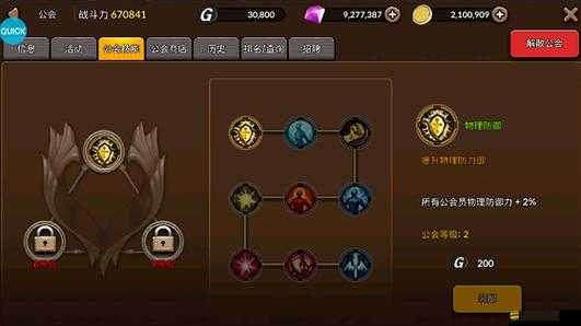 魔王殿下即將覺醒？全面解析主角系統，攻略秘籍何在？