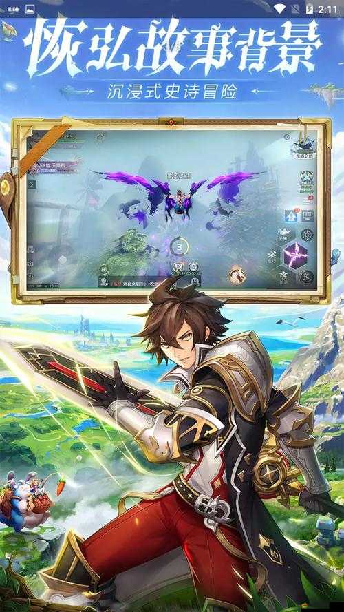 誕生吧魔王殿下，任務系統究竟隱藏著什么秘密？