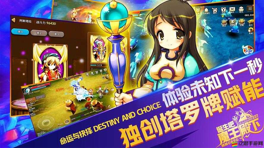 魔王殿下即將誕生？活動(dòng)系統(tǒng)背后隱藏著哪些深度秘密？