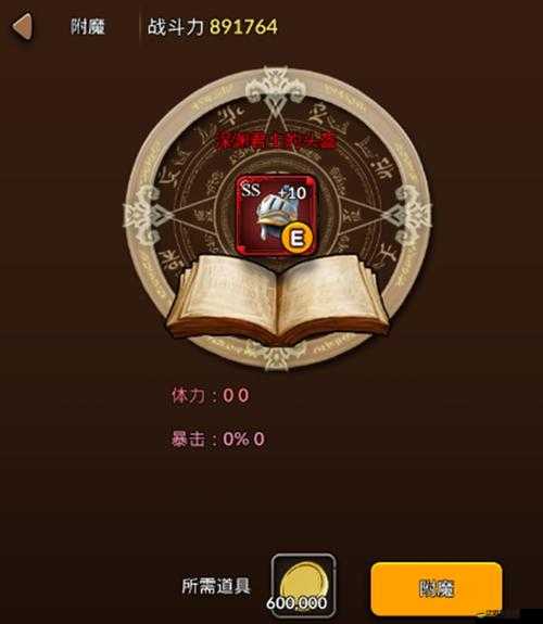 魔王殿下即將誕生？簽到系統背后隱藏著哪些深度秘密？