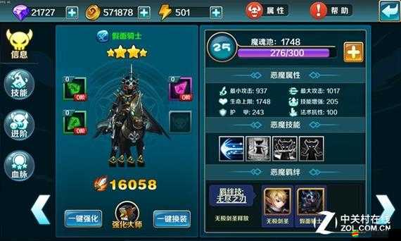 誕生吧魔王殿下！商店系統(tǒng)大揭秘，未來玩法將如何革命性變革？