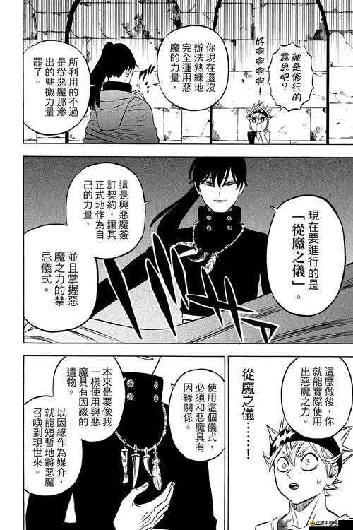 誕生吧魔王殿下，符文系統(tǒng)究竟隱藏著什么深度秘密？