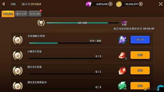 魔王殿下公會系統如何誕生？底層邏輯與實戰操作全揭秘，你了解多少？