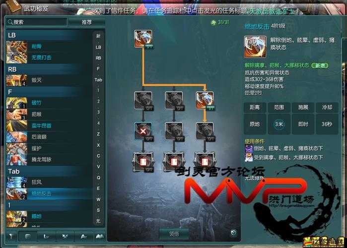 劍靈少女OL八卦迷宮怎么玩？全面攻略帶你揭秘懸念！