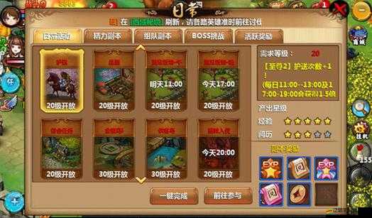 劍靈少女OL新手如何快速上手？全面攻略揭秘游戲疑難點！