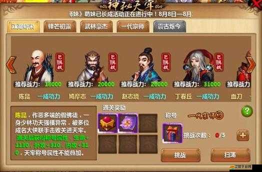 劍靈少女OL揭秘，如何巧妙策略，竟能讓世界BOSS淚流滿面？