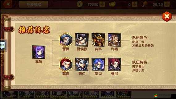 如何在大鬧三國游戲中通過資源管理建立優(yōu)勢，節(jié)省時間？技巧揭秘！