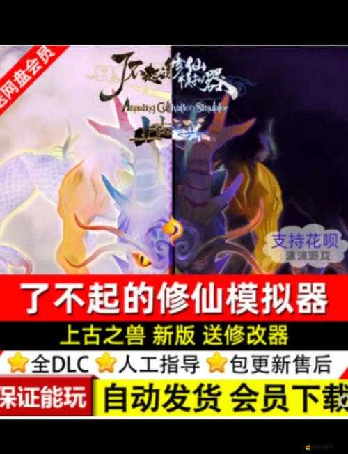 如何在修仙世界單人競技中掌握資源管理藝術(shù)，成為不敗之謎？