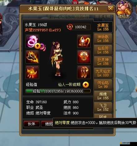 修仙世界四大職業武圣法靈飛羽玄將，究竟哪個才是你的天命之選？