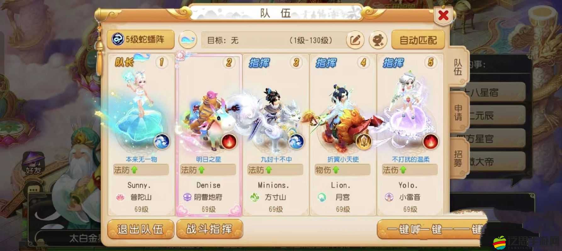 大鬧三國，四美陣容實戰價值幾何？娛樂陣容又有何新奇探索？