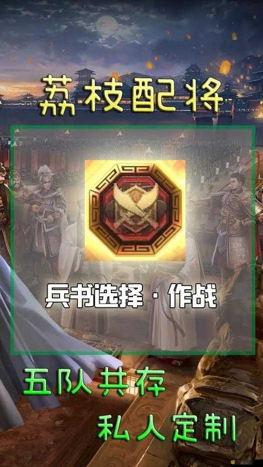 大鬧三國，非常規(guī)兵書搭配能否讓先手技能發(fā)揮極致效果？