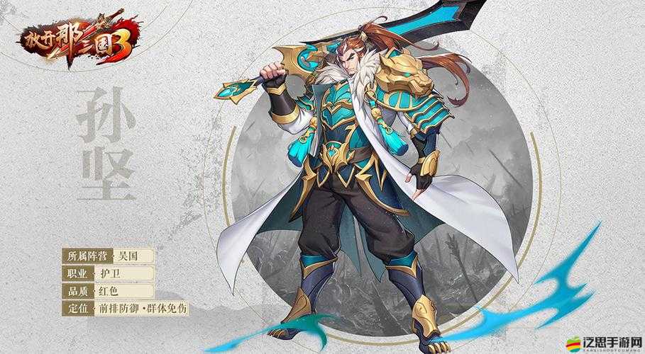 三萌爭霸中孫堅如何引領(lǐng)玩法革命？三大浪潮預(yù)示何種變局？