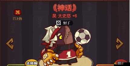 三萌爭霸中太史慈玩法將如何革命？名將前瞻探索引懸念