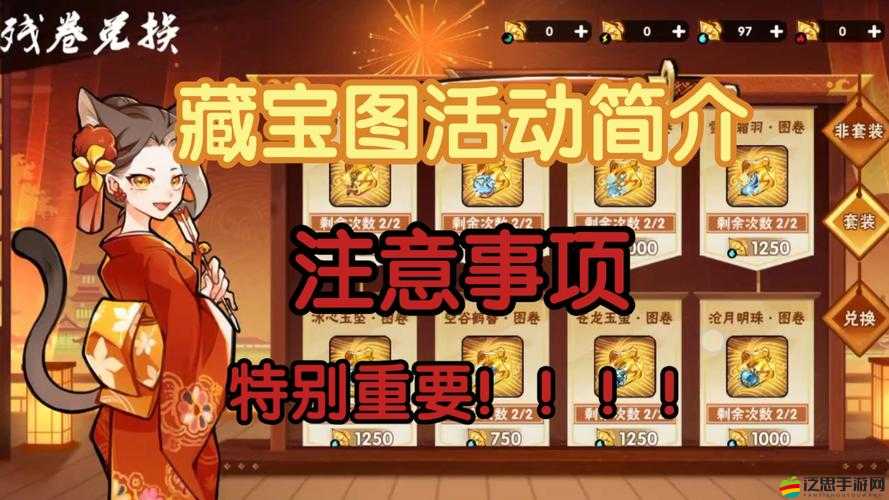 新玩法大鬧三國藏寶洞即將上線，里面究竟隱藏著什么驚喜？