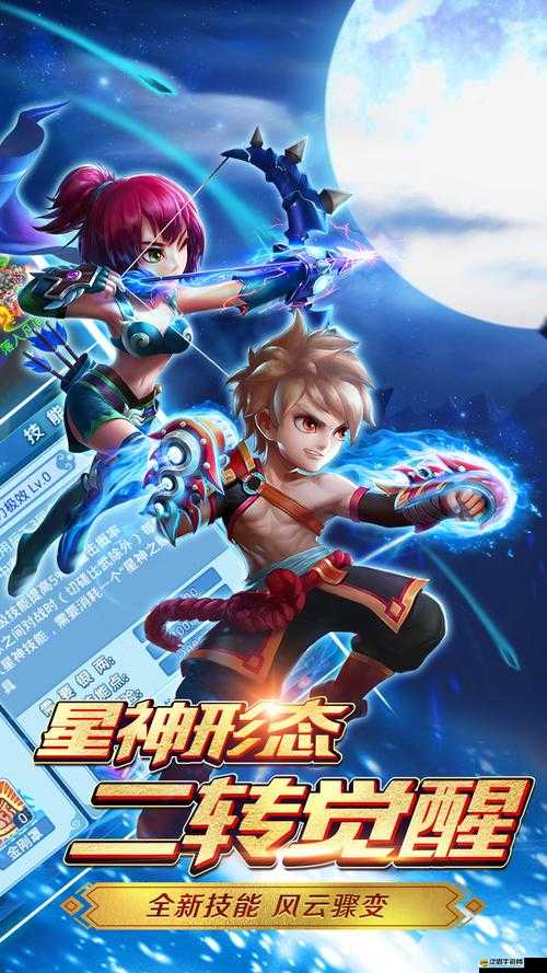 水滸Q傳手游星將下凡如何秒天兵？揭秘資源管理重要性與策略！