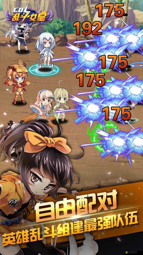 COS亂斗女皇前期英雄該如何選擇？初始英雄揭秘與未來玩法大變革預測！