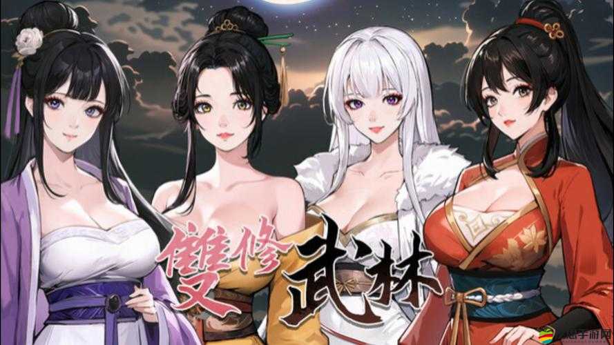 武林奧義揭秘，妖姬無雙背后，少俠如何獨秀江湖成謎？