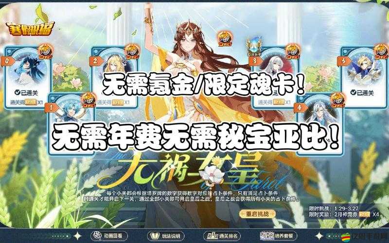 COS亂斗女皇前期，哪些陣容能助你實現速推？快來揭秘！