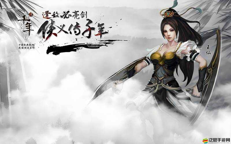 改寫武俠經典引懸念，妖姬無雙如何戰出百種劇情？