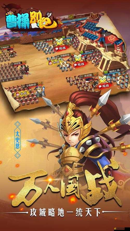 曹操別跑OL新手必看，初期最強陣容搭配推薦攻略是什么？