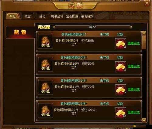 曹操別跑OL成就系統究竟有多深？特色系統全面介紹引發懸念