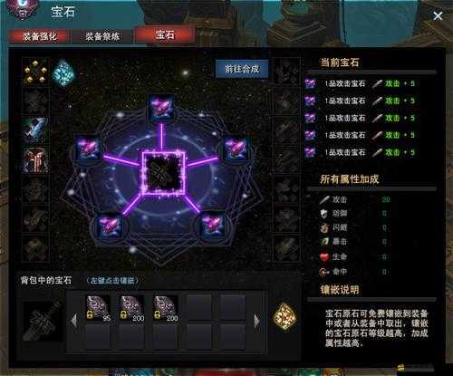 曹操別跑OL寶石系統有何獨特魅力？未來玩法將如何革命性變革？