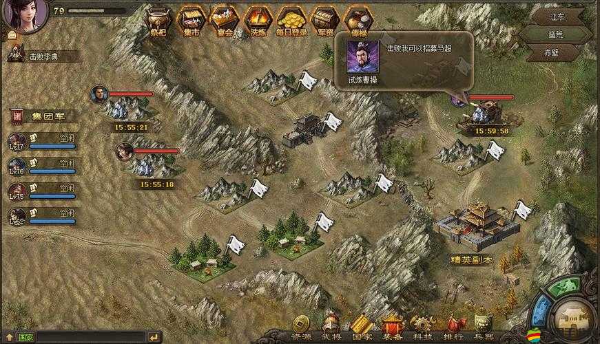 風(fēng)暴帝國(guó)組隊(duì)副本如何高效攻城？和兄弟一起探索必勝攻略！