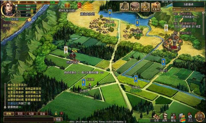 三重鎮(zhèn)手游新手必看，如何巧妙利用小熊走位分析提升勝率？