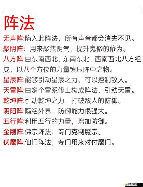 蓋世仙尊才高八斗，玩法攻略揭秘，如何成為真正的仙界智者？