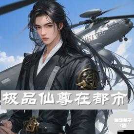 蓋世仙尊六大職業首次曝光，哪個職業將引領修仙新潮流？