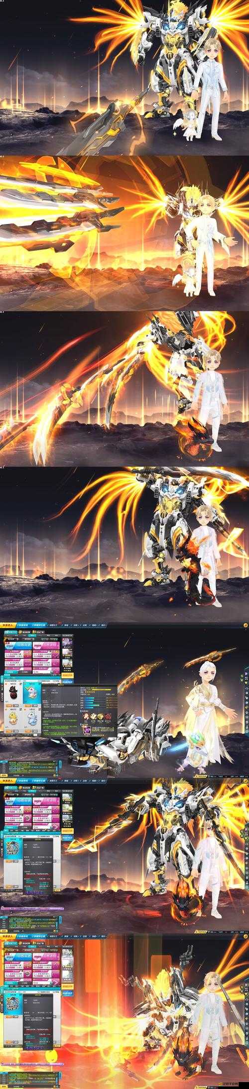 如何深度解鎖蓋世仙尊羽翼系統，飛天神力究竟隱藏何處？