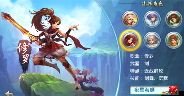 如何高效提升蓋世仙尊活躍度？揭秘系統攻略中的隱藏秘訣！