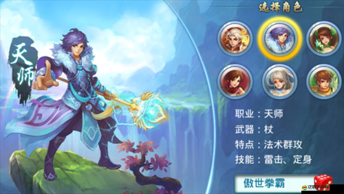 如何在蓋世仙尊競技場中脫穎而出？全面攻略揭秘懸念！