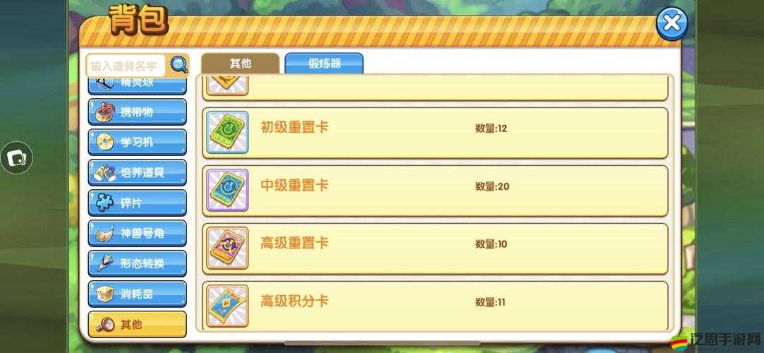 合體X妖怪新手如何快速上手？全面攻略揭秘必備建議！