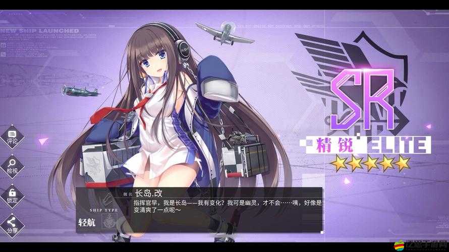 無敵艦隊OL新手必看，日常任務篇究竟經歷了怎樣的演變歷程？