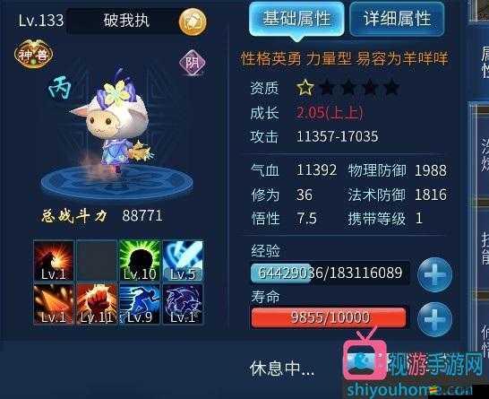 旋風跑跑手游新手必看，靈獸系統全解析，未來玩法將如何革命性變革？