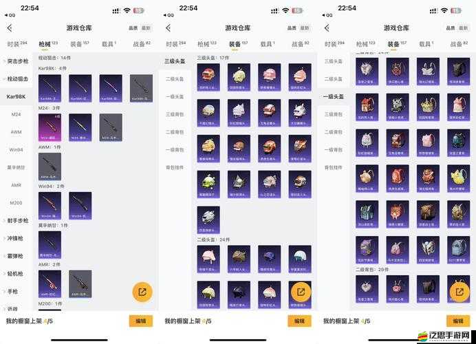 旋風跑跑手游里，那些神秘道具究竟藏著什么逆天作用？