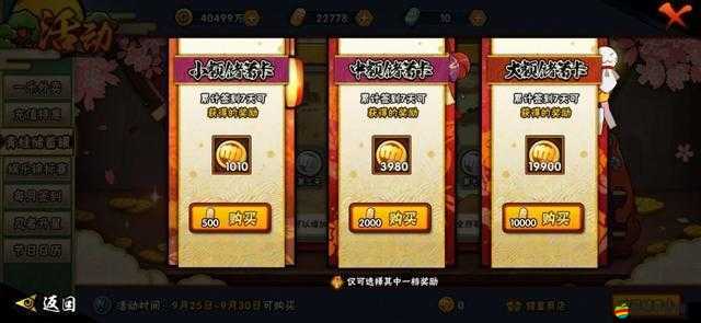 旋風跑跑手游新手必看，如何高效刷金幣？揭秘詳細方法！