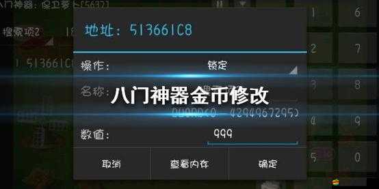如何揭秘旋風跑跑金幣修改秘籍？八門神器詳細修改教程引懸念