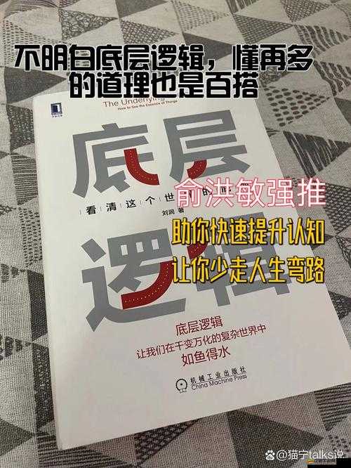 爸爸去哪兒如何輕松刷分？底層邏輯與高分操作技巧大揭秘