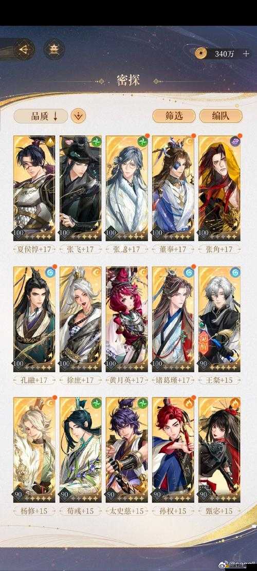 天堂戰(zhàn)記NPC介紹第二彈來襲！世界榮耀與玩法革命有何新懸念？