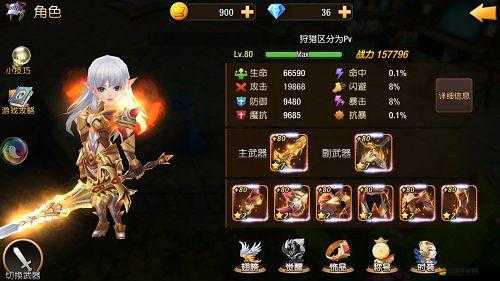 天堂戰(zhàn)記群戰(zhàn)帥呆，預(yù)見未來玩法將如何革命性突破？