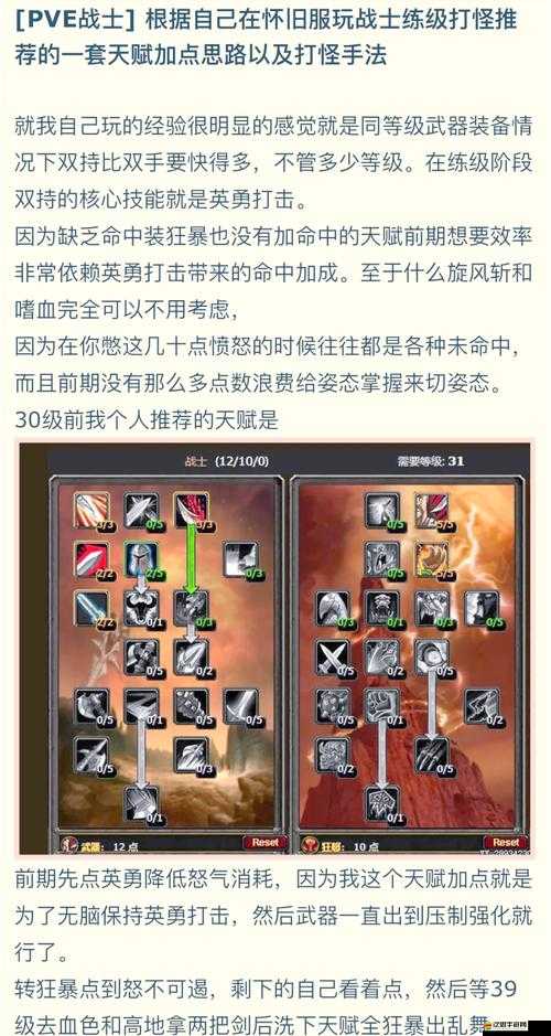 天堂戰(zhàn)記強(qiáng)化石獲取秘籍，底層邏輯揭秘，操作攻略助你快速積攢？