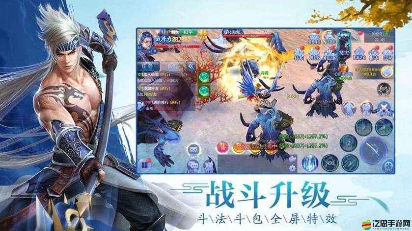 御劍飛仙游戲攻略揭秘，如何巧妙利用寶圖尋寶，寶藏究竟隱藏何處？