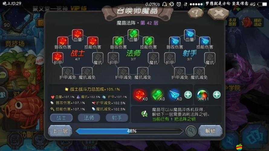 如何快速超神？英雄強(qiáng)化與經(jīng)驗(yàn)獲取方法全面解析揭秘