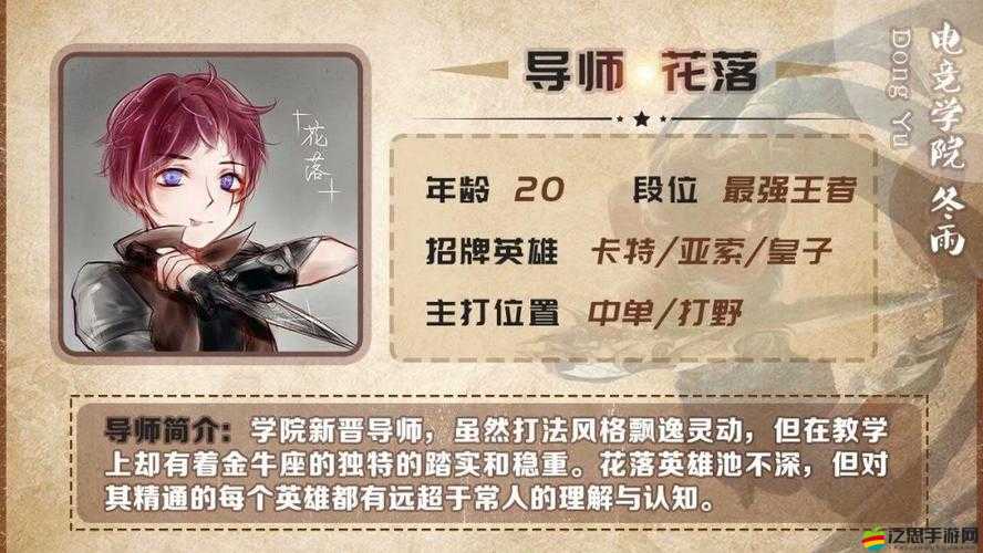 超神吧英雄！英雄技能如何養(yǎng)成與使用？揭秘其演變史的未解之謎