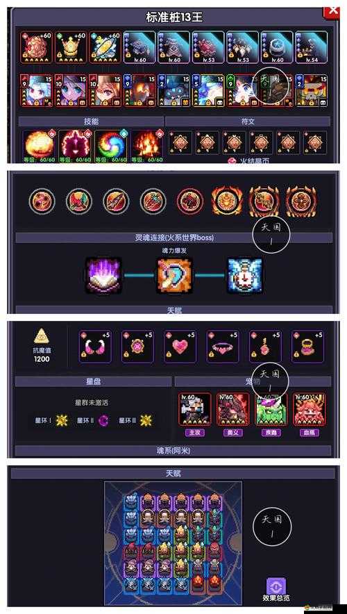 一級(jí)法師塔究竟有何奧秘？勇者守衛(wèi)軍防御塔詳細(xì)介紹揭秘！