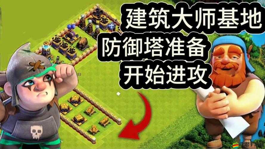 一級(jí)勇士塔究竟有何神秘之處？勇者守衛(wèi)軍防御塔全面介紹