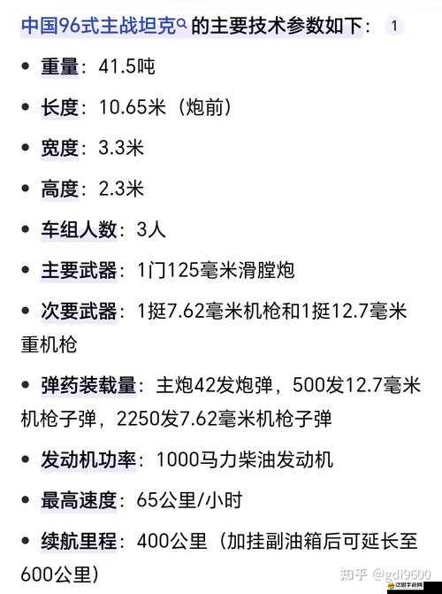 勇者守衛(wèi)軍防御塔揭秘，一級(jí)游俠塔如何歷經(jīng)演變成為傳奇？