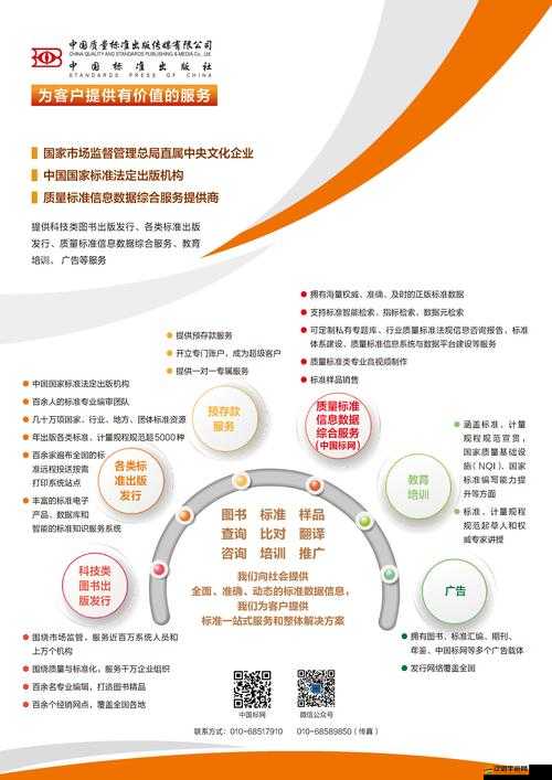 葉問3倉庫系統究竟有何奧秘？揭秘資源管理的藝術！